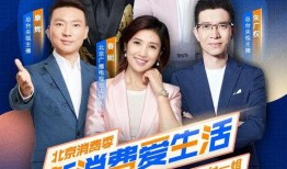 北京6直播在线观看,北京6精彩瞬间，不容错过的视觉盛宴